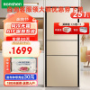 容声(Ronshen)BCD-251WKD1NY 251L三门冰箱小户型家用办公室风冷无霜电冰箱低噪宽幅变温节能小冰箱