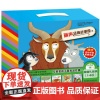 [外研社图书]丽声经典故事屋礼品装(1-6级)