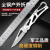 折叠刀具水果刀家用锋利高硬度小刀便携随身户外露营刀N8169