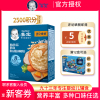 [22年6月产][旗舰店官方自营店]雀巢嘉宝米粥198g*1盒装婴幼儿辅食宝宝食品婴儿新生儿米糊鳕鱼胡萝卜南瓜8个月以上