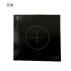 志浪 A1型试片15/50 6片/套