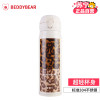 杯具熊 beddybear 正品保温杯男女士成人学生不锈钢真空便携车载水壶杯子 480ml款-白色豹纹款