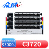 众威硒鼓C3720四色 套