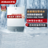 老板(Robam)16升零冷水燃气热水器天然气水量伺服恒温巡航增压防冻保护即开即热家用HT620A-16