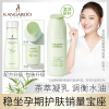 袋鼠妈妈 kangaroomommy 孕妇乳液补水天然保湿乳茶树清爽柔肤乳孕妇护肤品化妆品