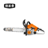 维思泰 油锯 汽油锯 链条锯 STIHL-MS162-12/14寸(斯蒂尔链条)台