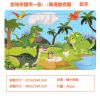 儿童拼图积木玩具9/30/60/100片木质拼图男女孩早教益智玩具 30片恐龙
