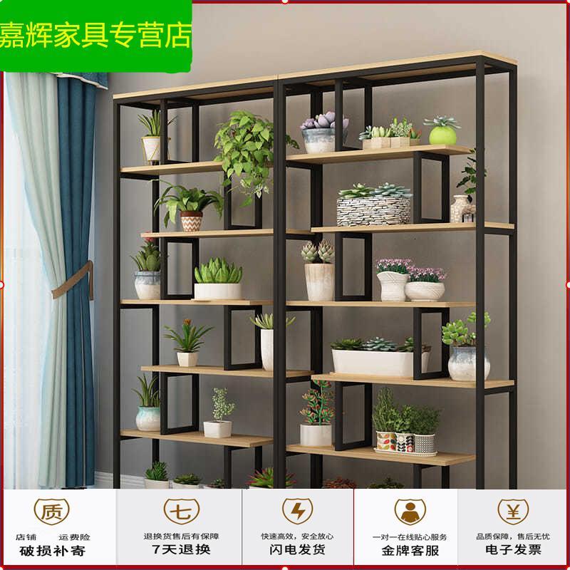 架自由组合落地多层花店展示柜超市货柜花架产品陈列架简约新款视频