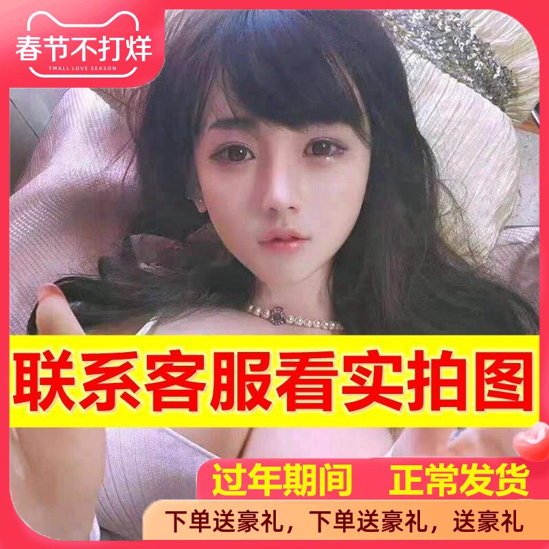吉祥小炮充气娃娃男用真人版女娃带毛女用性玩具硅胶女人成人情趣性