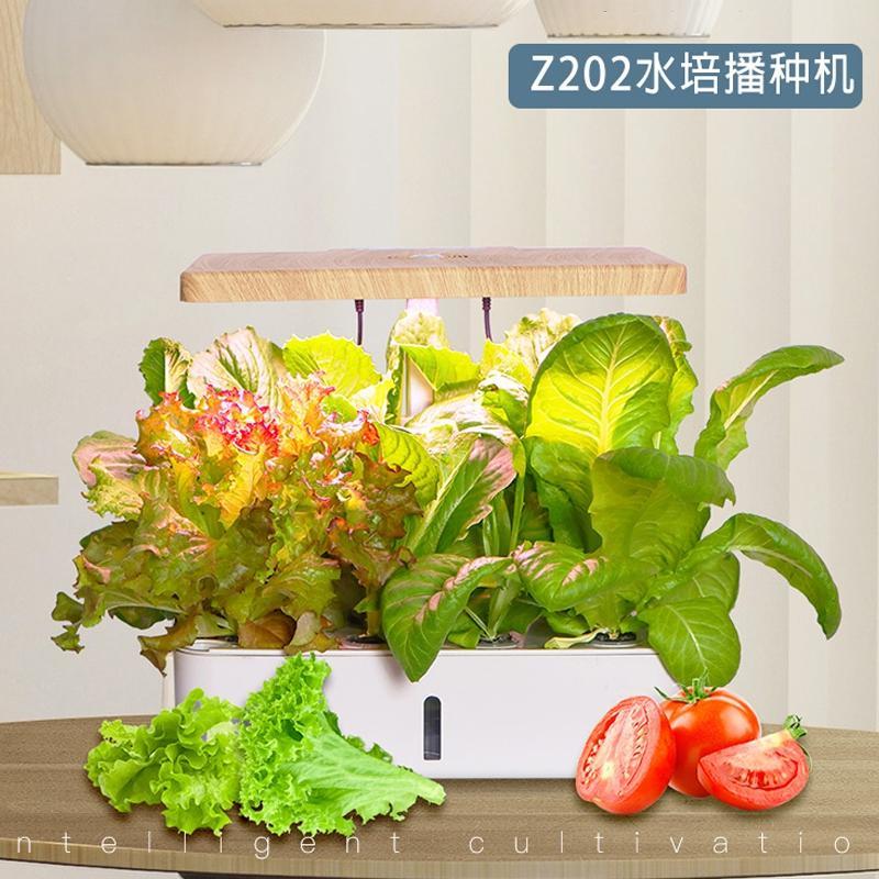 智能种菜机室内无土栽培蔬菜水培植物育苗花卉家庭种植箱花盆z202水培