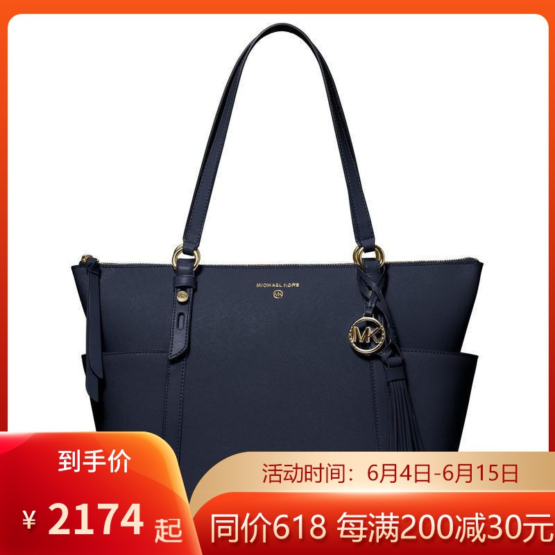 皮具箱包>时尚女包>女士手提包>迈克·科尔斯(michaelkors)>迈克