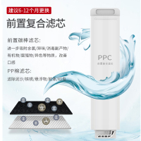 帮客材配 Whirlpool惠而浦净水器R400C89(R400CA1) R600C89净水机 PPC滤芯 前置复合滤芯