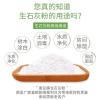 生石灰粉防潮防霉干燥剂除湿刷树消毒杀菌驱虫净化水质白灰块通用 小包 5斤 生石灰 粉 广东 江西 福建 天津