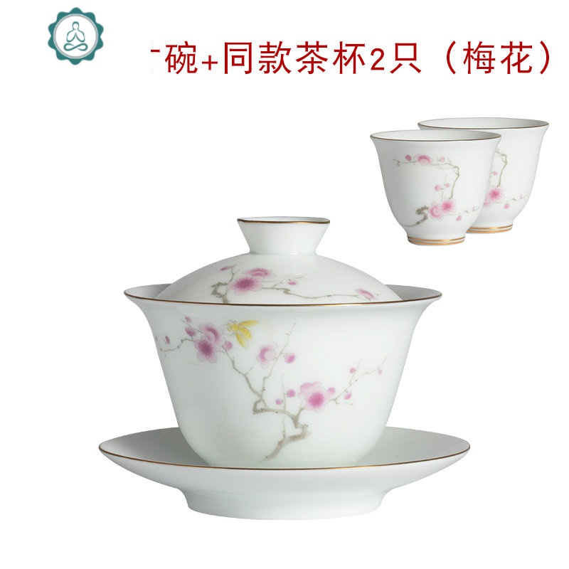大号白瓷三才盖碗单个茶杯陶瓷功夫茶具茶碗杯家用泡茶器套装 封后 盖碗+公道杯+2个茶杯(竹)