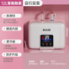 志高(CHIGO)小厨宝储水式台下小型厨房电热水器家用速热即热水宝一级能效_锆白12升电脑款一级能效自己安装