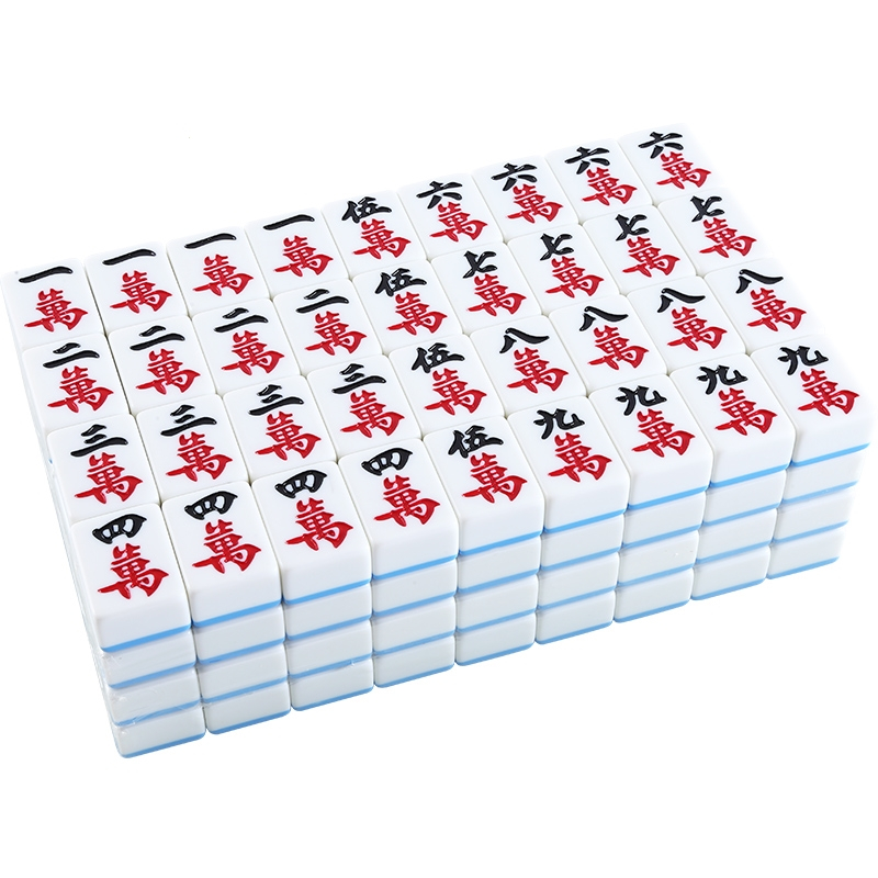 闪电客麻将牌家用手搓中号大号麻将一级品40#42#红中手打麻将牌