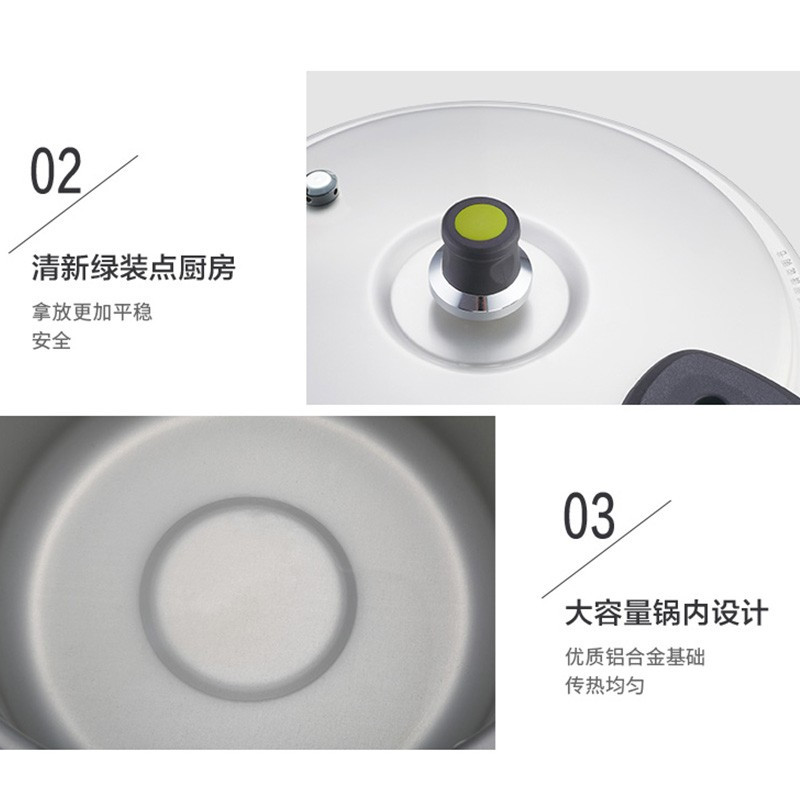 苏泊尔 好帮手铝合金压力锅10.4L高压锅28cm燃气专用YL283H2