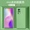 安美宝 vivox70/60手机壳x70pro全包镜头S10/5/iQOO8/Neo3保护套Z6/Z5防摔g超薄s9硅胶