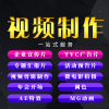 壹品千优美 高端商务职业照团队专业级摄像师1名 专业拍摄视频制作服务(1天仅限北京地区)
