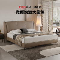 【CBD】SNZY-如意床架 现代简约齐边经典撞色皮床 拿铁咖TP21 180*200