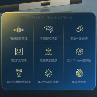 万和(Vanward)蒸烤一体款集成灶ZZK1系列(天然气) 天然气