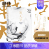 [正版]战天京 晚清传信录 谭伯牛著 曾国藩传 中国人的为人处世智慧 人生哲学自控力自我管理人物 文学名人传记 书籍天