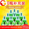 电热蚊香液电蚊香器驱蚊香水家用插电液体补充装无味灭蚊子水