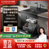 凯度官方TK5集成水槽厨房全自动家用洗碗机洗菜盆嵌入式一体柜