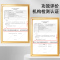 北京同仁堂抗皱紧致面膜去女男士细纹紧致面部肌肤补水保湿面膜