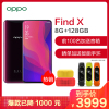 【已降1000元 加送智能手环】OPPO Find X 曲面全景屏手机 8G+128G 波尔多红 全网通 全隐藏式3D摄像头 双卡双待手机
