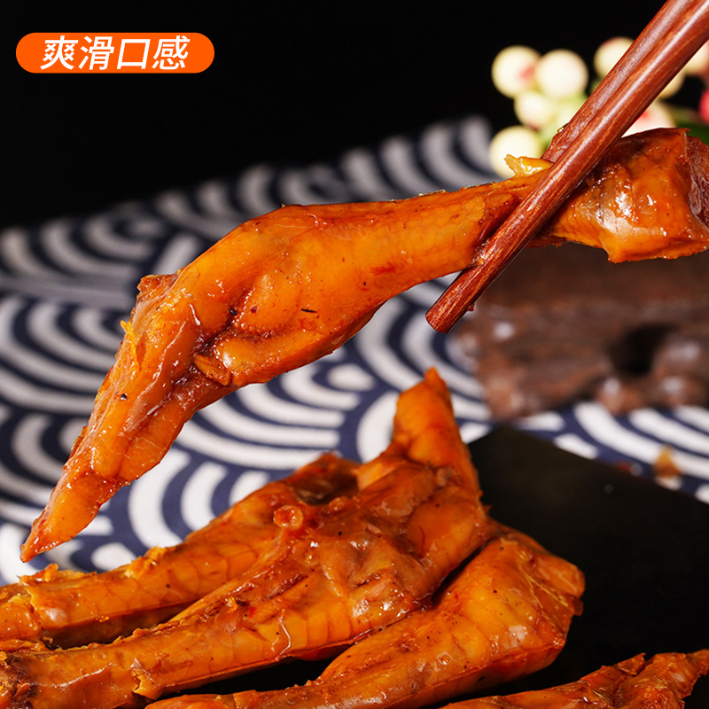 煋创 卤味黑鸭鸡爪35g*10包休闲零食即食卤味鸡肉熟食百吃不厌鸡爪小零食高清大图
