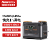 纽曼S2400移动户外电源220v便携蓄电池磷酸锰铁锂2度电大容量2400W大功率快充露营自驾应急房车工地储能电站
