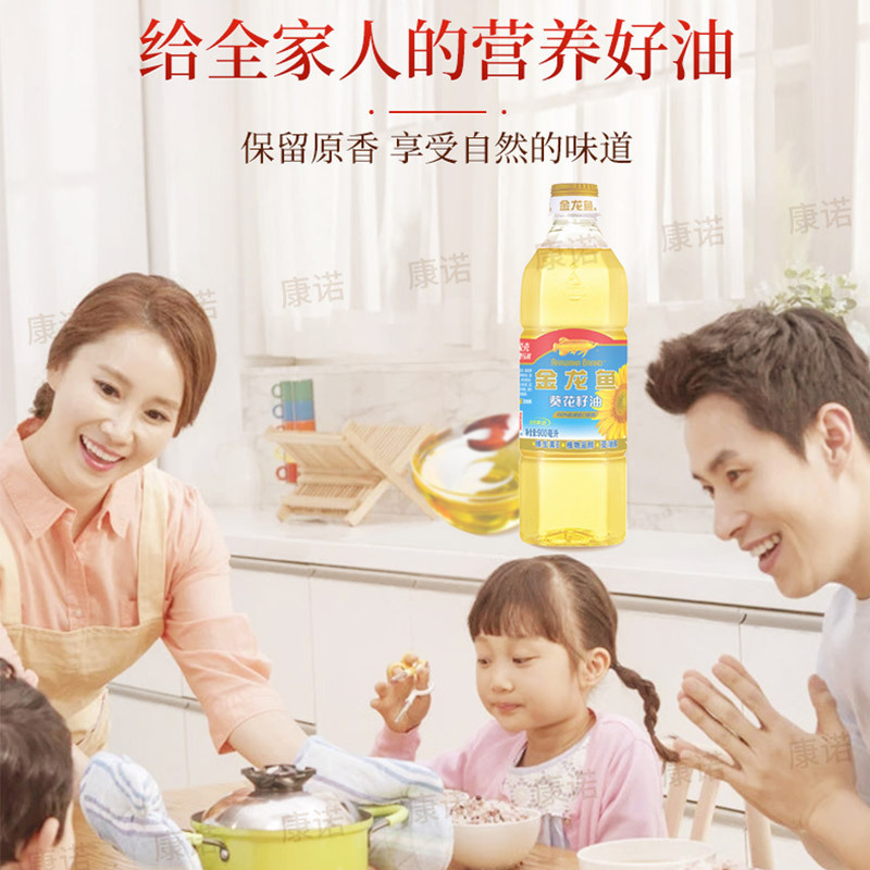 [50瓶]金龙鱼葵花籽油900ml 小瓶食用油*50高清大图