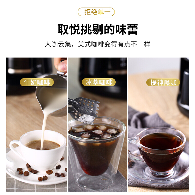 东菱 咖啡机家用 豆粉两用 DL-KF1061 黑色