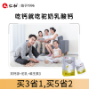 [拍5减2]同品同质]仁和驼乳维生素D乳酸钙片驼乳维生素d乳酸钙片驼奶乳酸钙片旗舰店营养保健