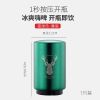 不锈钢啤酒开瓶器酒吧开瓶盖起子网红起瓶器个性创意启瓶器开酒器 墨绿色(麋鹿)-不锈钢 2只装