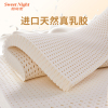 【天然乳胶款】Sweetnight天然乳胶床垫薄儿童橡胶软垫单人家用席梦思