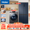 [海尔冰洗套餐]501升家用大容量多门超薄冰箱+10公斤大容量洗烘干一体滚筒洗衣机