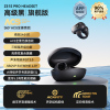 sanag塞那夹耳式蓝牙耳机不入耳无线挂耳传感耳夹式运动新款Z51SPro 黑色
