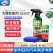 龟牌汽车镀膜剂车漆镀晶纳米水晶打蜡度膜液车蜡蜡正品手喷蜡液体镀膜剂480ml+划痕蜡100ml毛巾