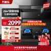 万家乐 烟灶厨电套餐装 23m³大吸力油烟机 新7型结构顶侧双吸 挥手智控 台嵌两用天然气灶AK5+KV062B(T)