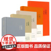 [5册]无怨的青春+时光九篇+边缘光影+我折叠着我的爱+迷途诗册 席慕蓉著中国近代随笔散文中学生课外阅读书籍