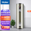 海尔(Haier)电热水器落地式大容量300升5000W功率家用商用热水器预约加热 ES300F-L