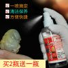 新奇石玉石保养油专用上光高质量石蜡油石头油效果好奇石文玩白油 120ml(无赠品)