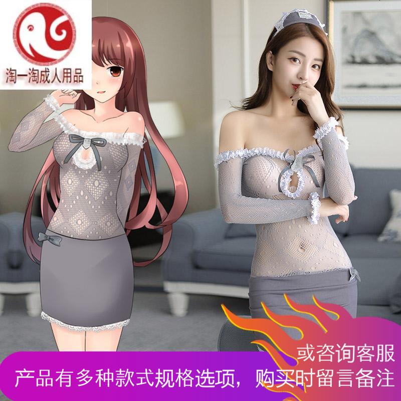情趣内衣渔网女仆紧身连体衣丝袜透视网袜激情套装用品骚