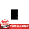 中国古代音乐图像