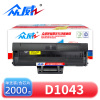众威硒鼓D1043黑 支