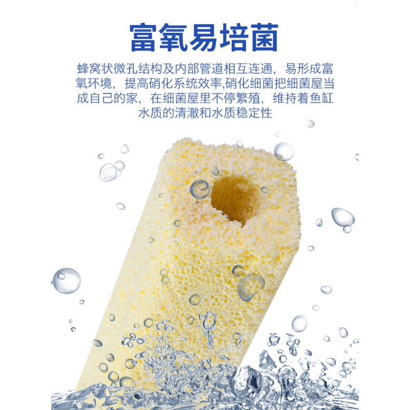 鱼缸过滤材料细菌屋滤材陶瓷环养鱼用品硝化细菌整箱纳米套装石英