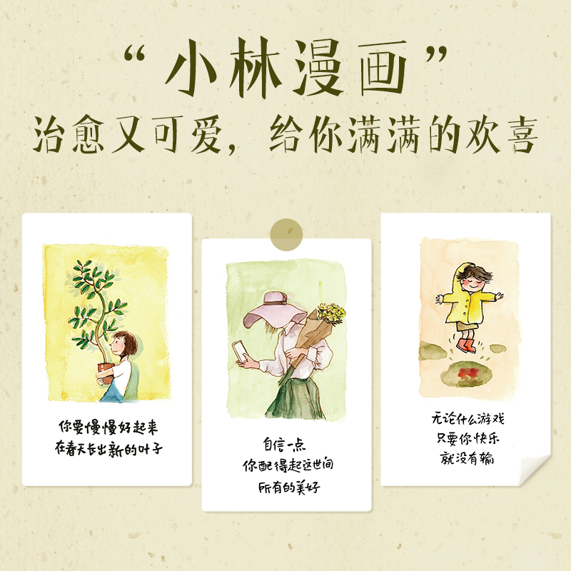 [时光学]静心自在 [正版]静心自在战胜焦虑抑郁的心理书籍抖音心灵励志积极心理学情绪控制健康疏导抑郁症培养心境医生哲学人