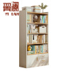 翼澜 书架 80cm 个